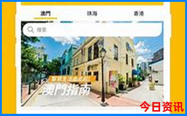 世界十大蜜月旅游胜地